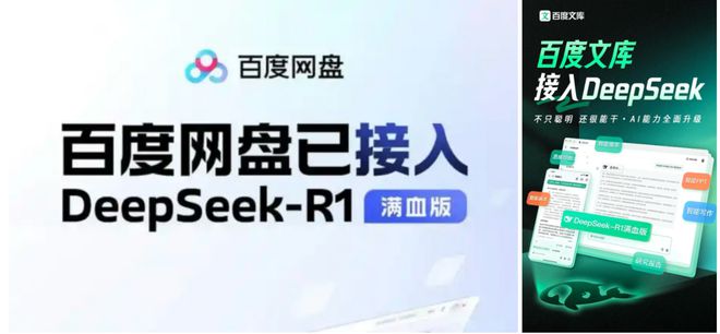 洞察：AI 如何重塑内容创作交互新体验(图6)