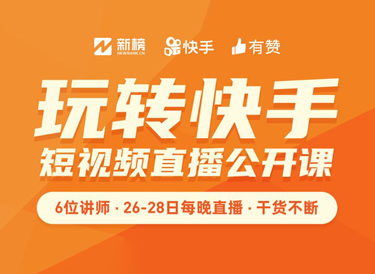 电商培训赋能“创业梦”(图1)