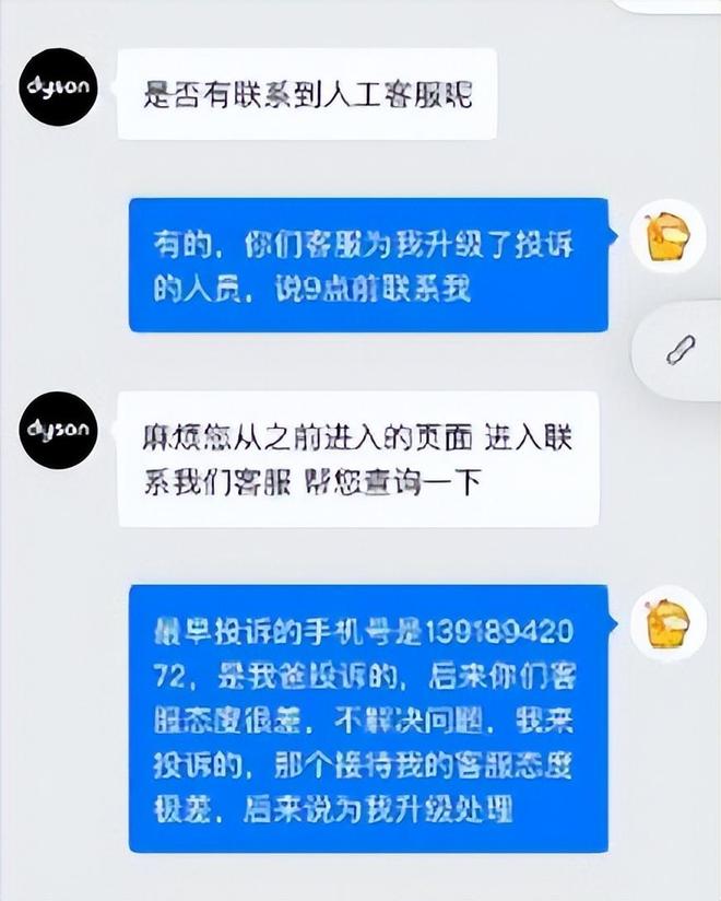 几乎全是假货利润高达2400%为何消费者还争先恐后抢着购买？(图10)