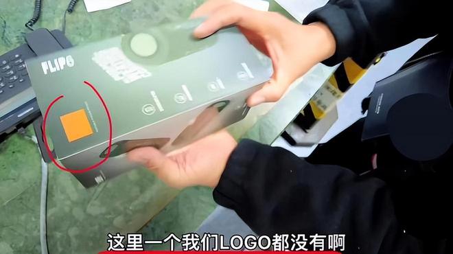 几乎全是假货利润高达2400%为何消费者还争先恐后抢着购买？(图14)