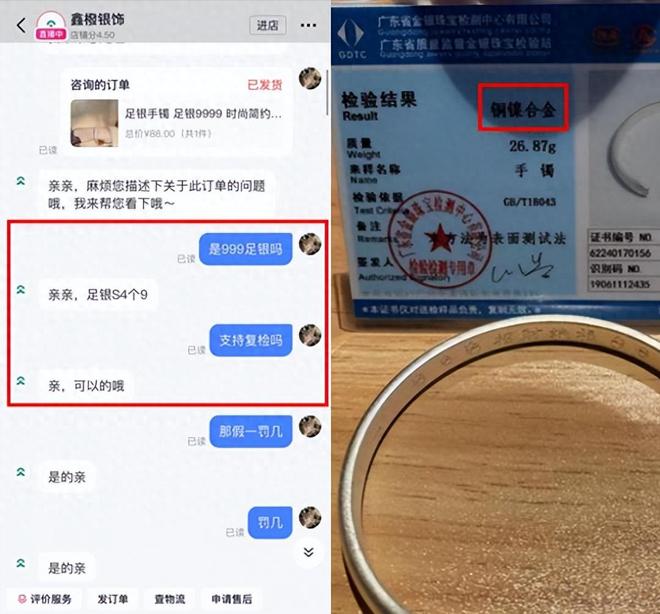 几乎全是假货利润高达2400%为何消费者还争先恐后抢着购买？(图12)