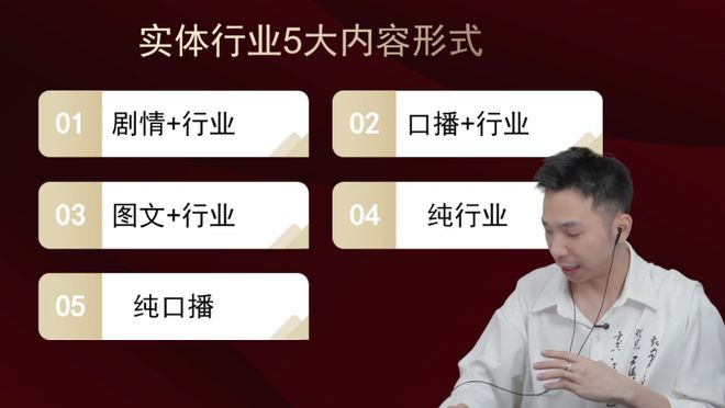 逍遥 2980 陪跑 + 逍遥流量咨询拆解实体营销密码(图1)
