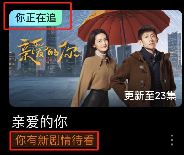 半年专利200+解码“爱优腾芒B”的AI野心(图3)
