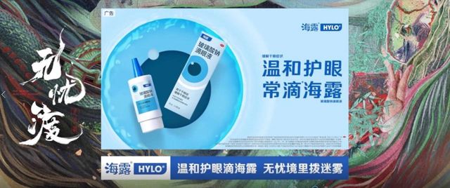 半年专利200+解码“爱优腾芒B”的AI野心(图13)