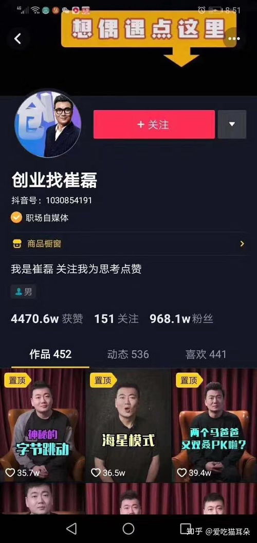 抖音同城可以做哪些生意