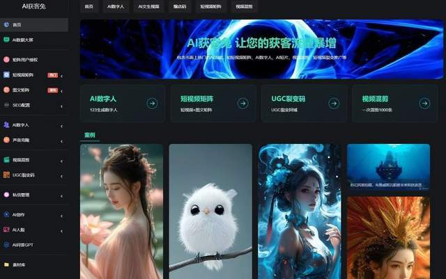 短视频矩阵：AI 工具为商家贯通营销全链路(图1)