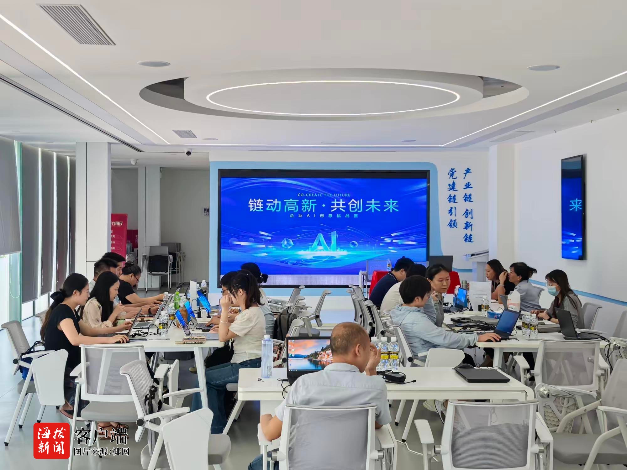 海口秀英区高新社区开展企业AI创意挑战赛(图1)