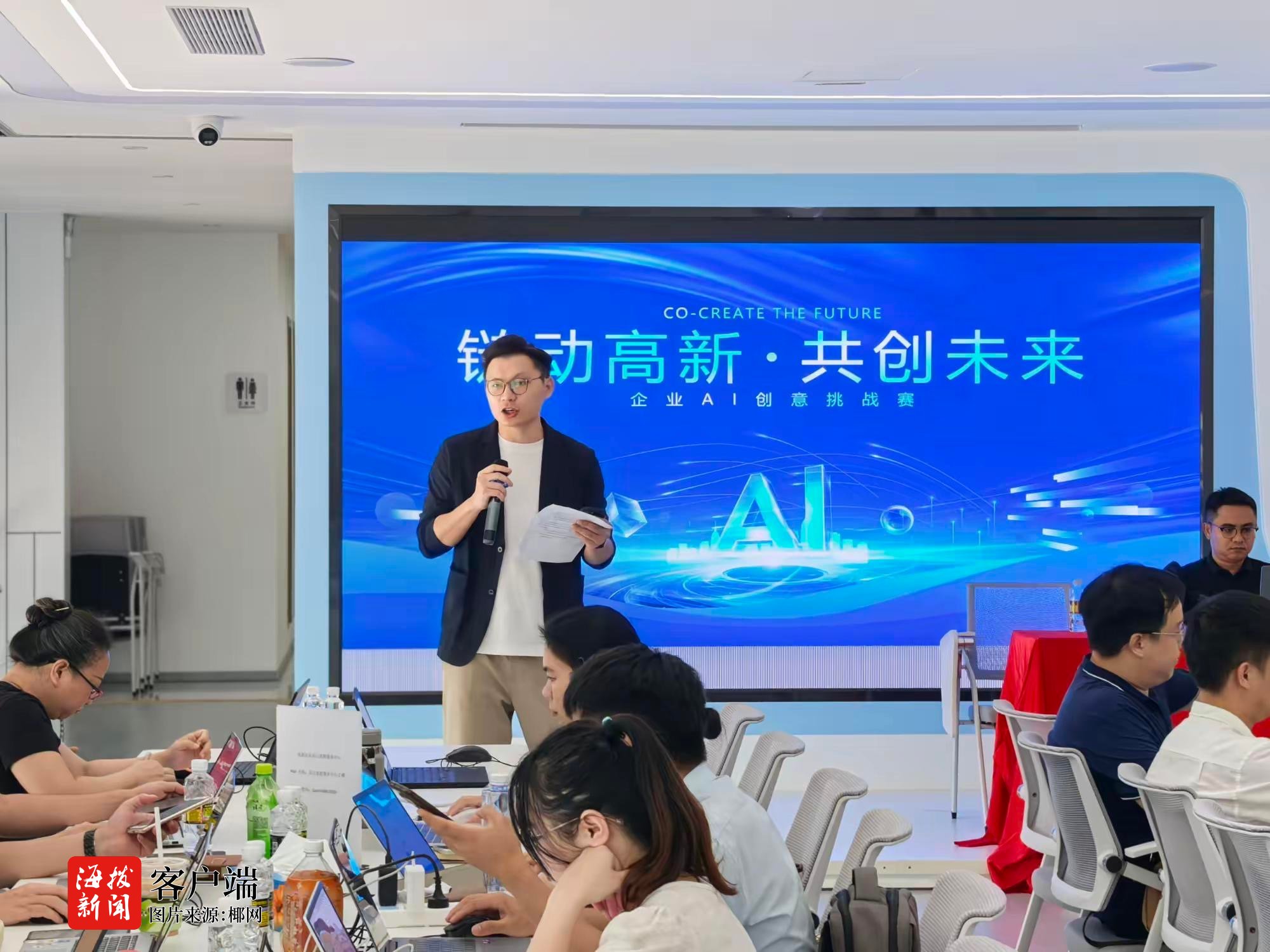 海口秀英区高新社区开展企业AI创意挑战赛(图2)