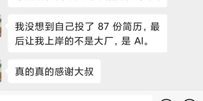 00后玩转AI黑科技县城玩出千万GMV：助农、代写、拍短剧