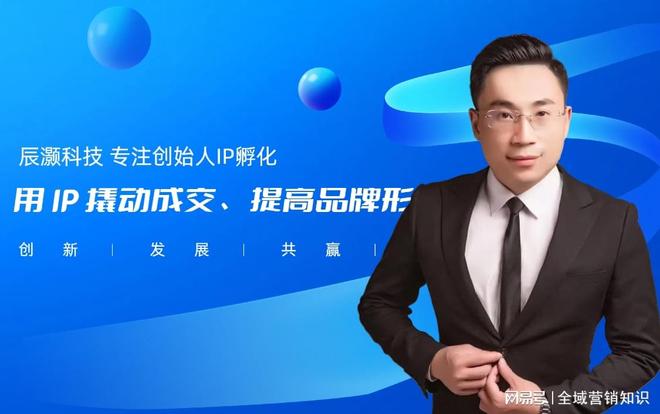 辰灏科技：国内十大创始人IP设计公司(图2)