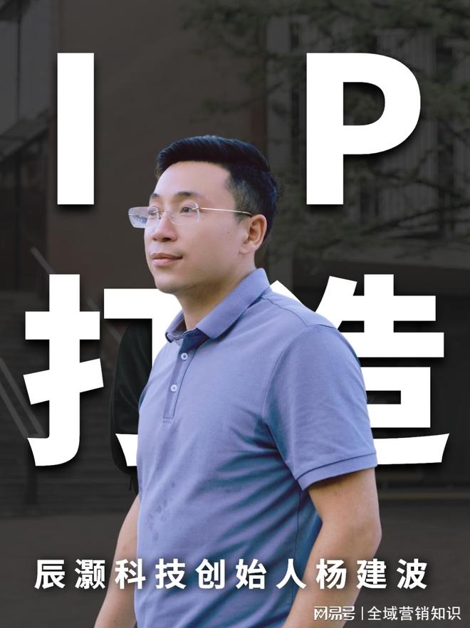 辰灏科技：国内十大创始人IP设计公司(图1)