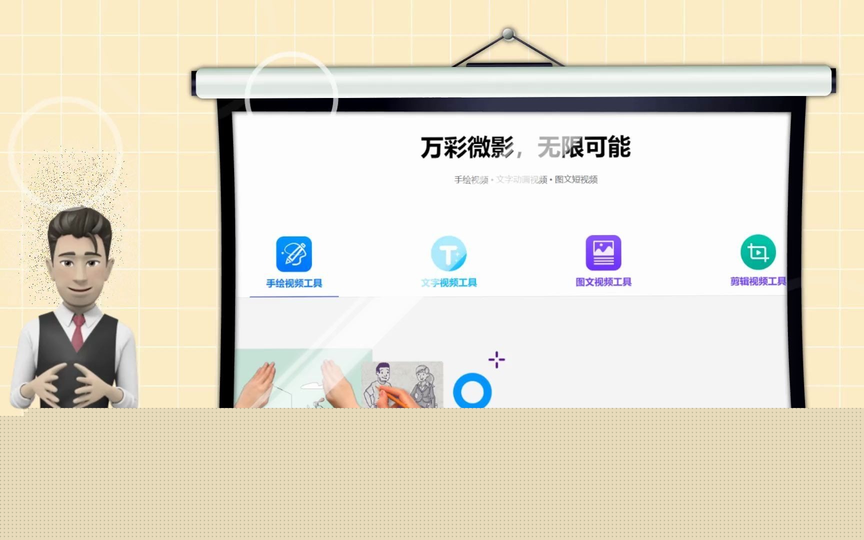 智谱AI发布生成式视频功能30秒将任意文字生成视频(图1)