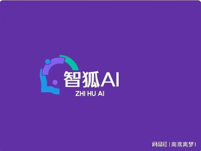 用智狐 AI 做短视频矩阵告别内容创作瓶颈(图1)