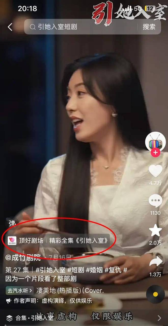2024年风口项目：一单7块佣金高达70%的短剧推广全网最细教程(图6)