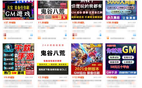现在什么娱乐项目最赚钱呢(图1)