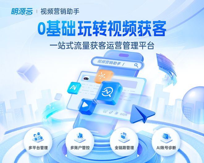 头部房企做直播细节卷到变态(图3)
