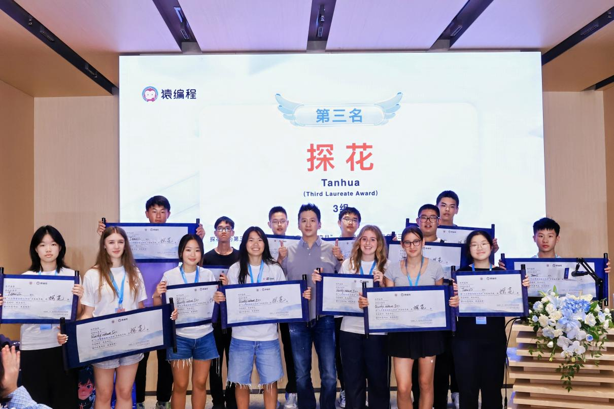 让AI成为中美青少年的共同语言 猿编程助力中美青少年人工智能实践交流(图2)