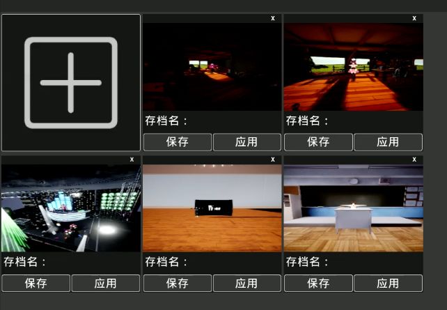 创新虚拟创作无界——HVC媒达智能虚拟创作平台(图8)