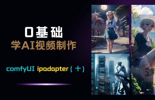 裕甄学堂AI剪辑艺术：短剧创作新风潮(图1)