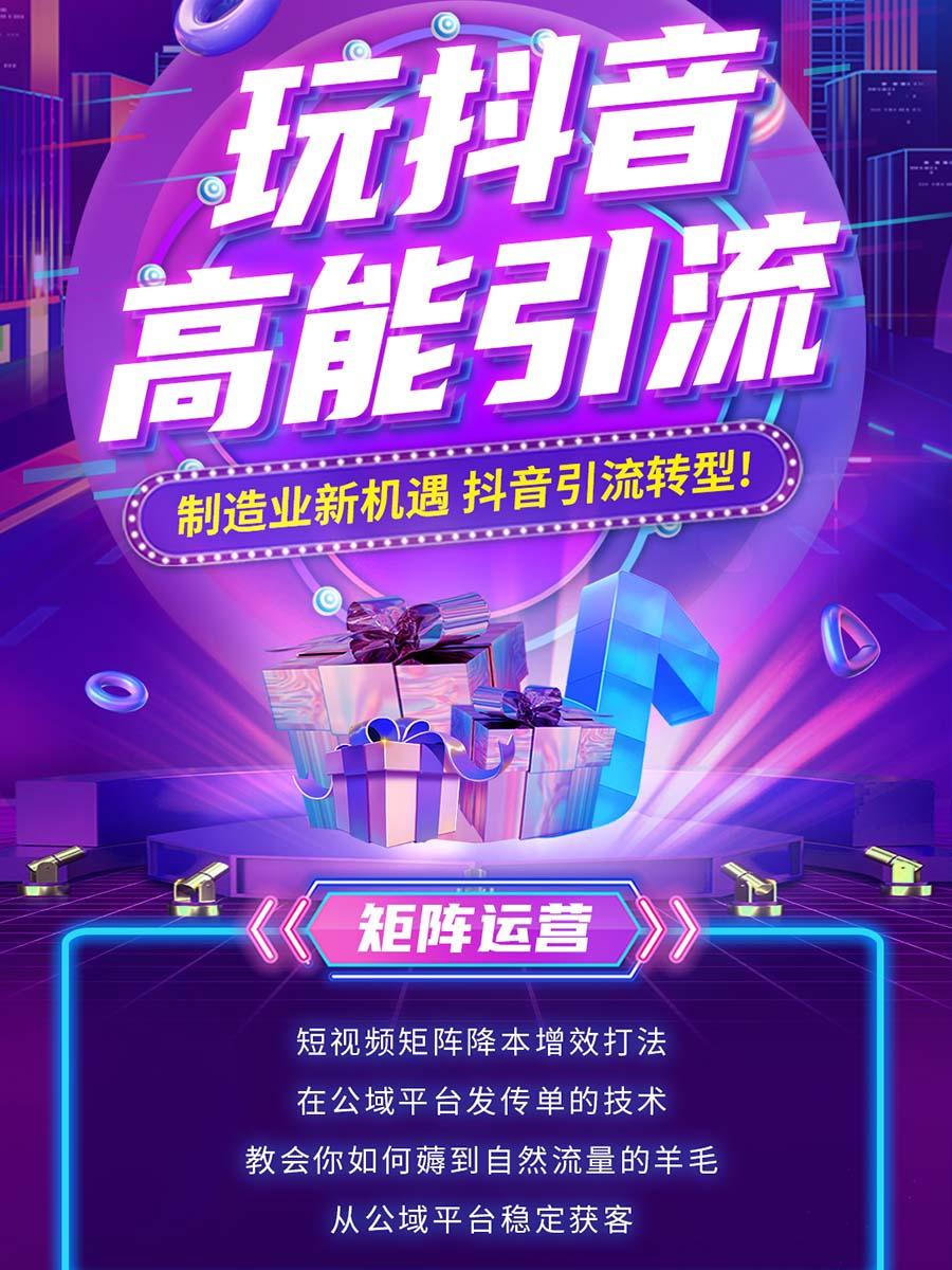 短视频热门赛道与平台推荐尚帝传媒为您解读(图2)