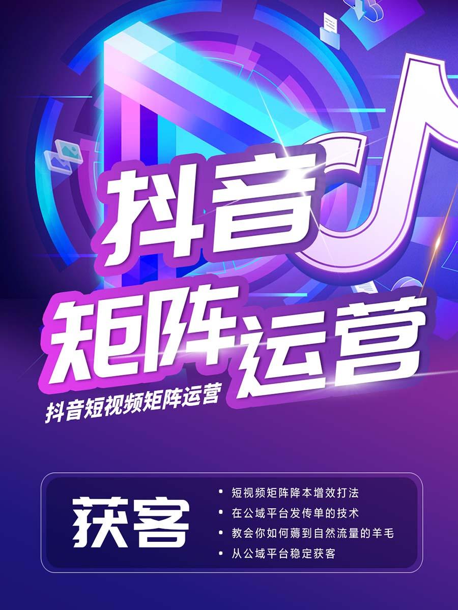 短视频热门赛道与平台推荐尚帝传媒为您解读(图1)