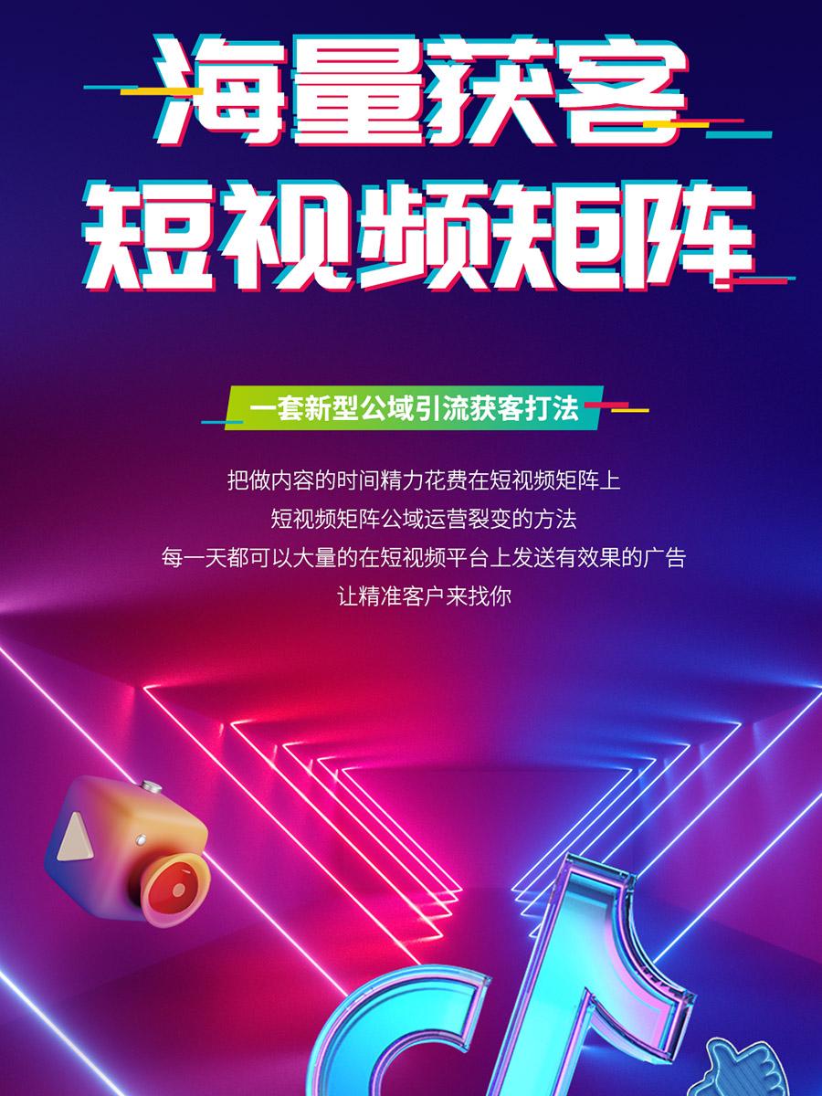 短视频热门赛道与平台推荐尚帝传媒为您解读(图4)