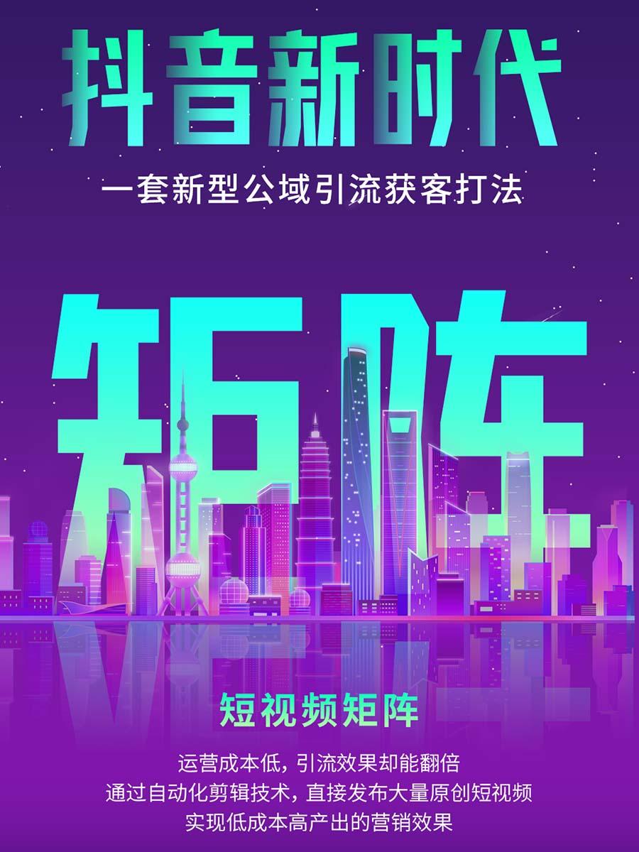 短视频热门赛道与平台推荐尚帝传媒为您解读(图3)