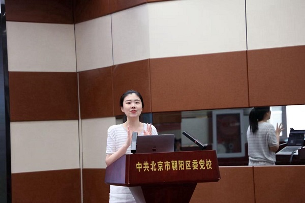 CeMeta AI智能体亮相朝阳区青年干部实训班探索AI应用的更多可能(图3)