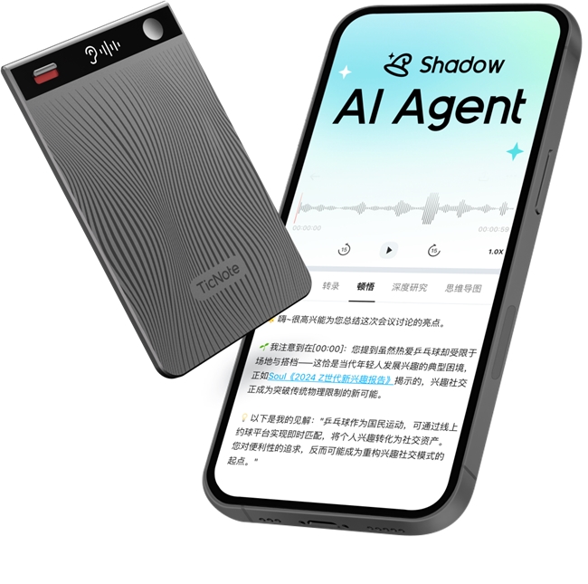 AI不止算力更懂温度：出门问问《听见胡同》艺术展惊艳WAIC 2025(图3)