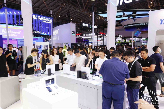 AI不止算力更懂温度：出门问问《听见胡同》艺术展惊艳WAIC 2025(图5)