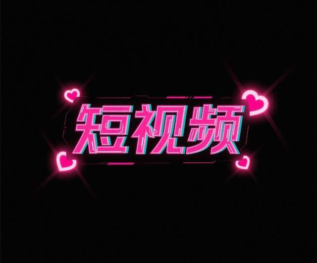 小心现在的短视频！它正在培养一大批不会思考的“情绪化傻瓜”(图1)