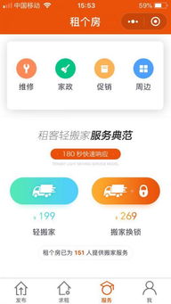 房产领域怎么分享视频(图1)