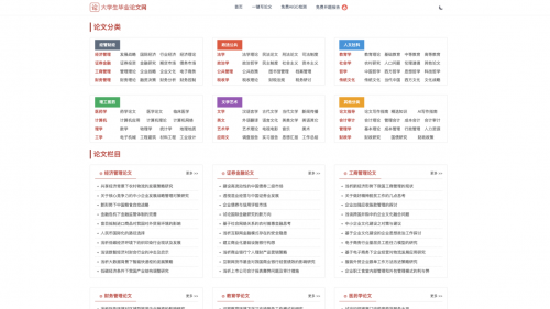 8个免费的AI论文写作工具和生成器(图8)