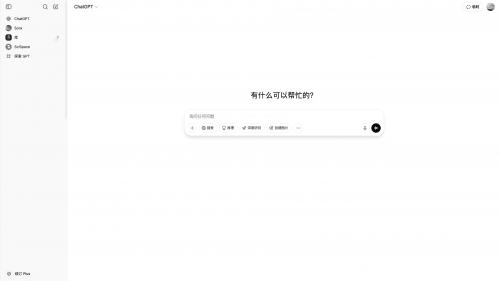 8个免费的AI论文写作工具和生成器(图9)