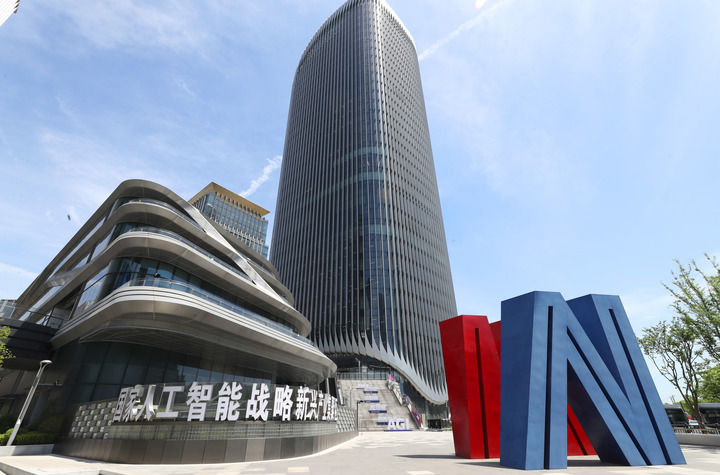 共探未来——从2025世界人工智能大会看AI发展新动向(图4)