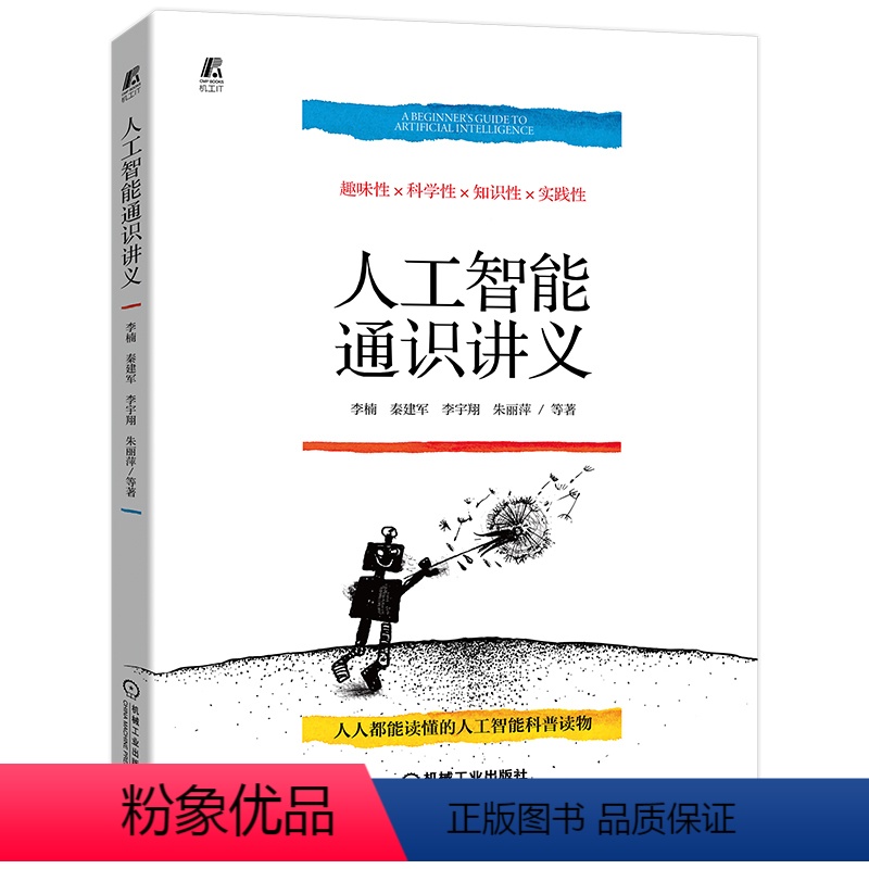 生成式人工智能赋能“五大文化”创新发展(图1)