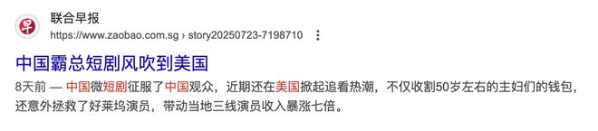 「特朗普爱上保洁员」把全网都耍了连 AI 也被套路我还能信谁(图2)