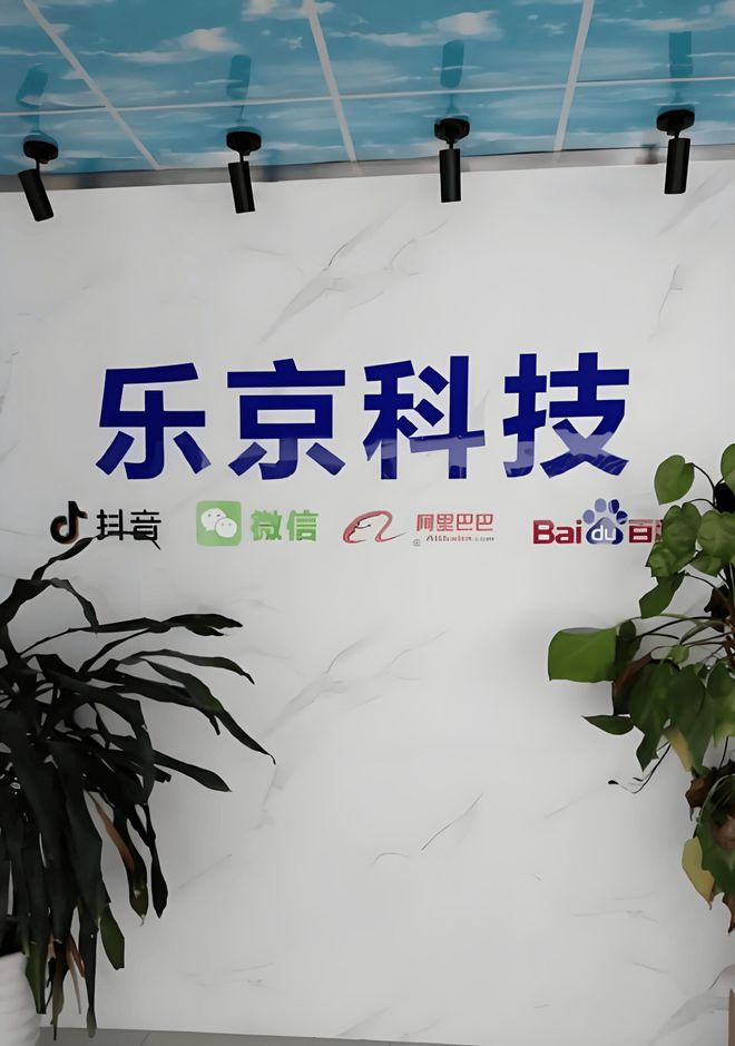 东莞秦商青年董事长段军平企业短视频营销与GEO优化困境剖析(图5)