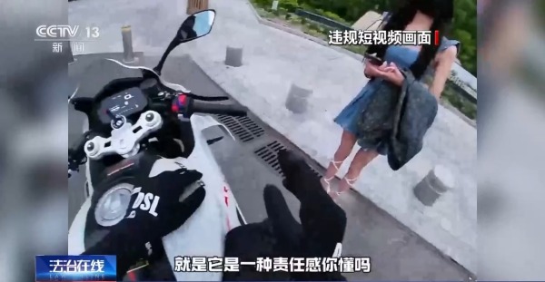 为了卖货胡编乱造！40余万条违规短视频被处理(图1)