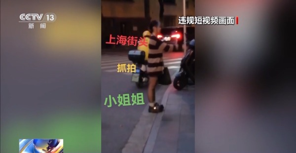 为了卖货胡编乱造！40余万条违规短视频被处理(图7)