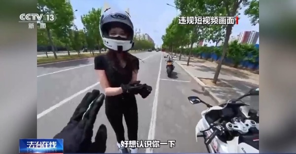 为了卖货胡编乱造！40余万条违规短视频被处理(图6)