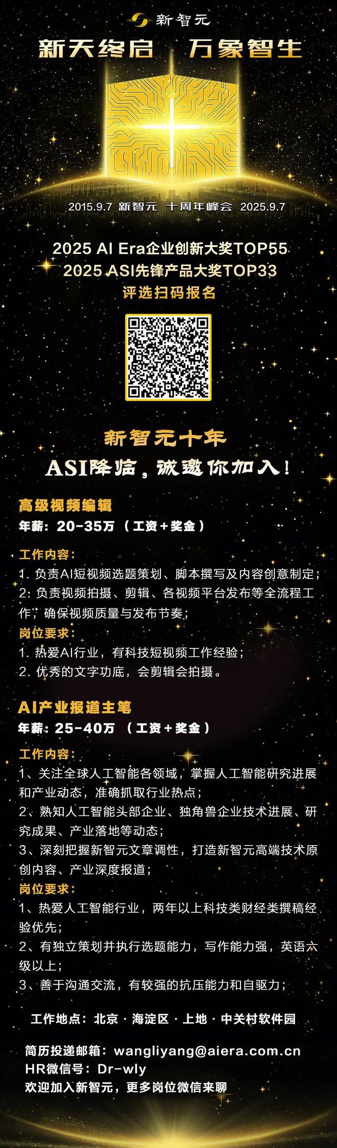具身智能猛将再狂揽近6亿融资！机器人Moz1卷入办公室全力冲刺万亿赛道(图18)