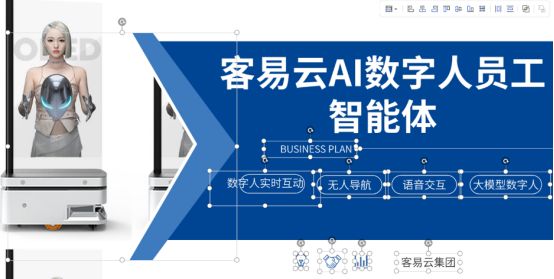 AI数字人视频合成：创作效率狂飙 ？(图1)