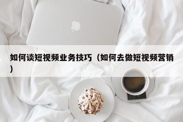 嘉上传媒专业代运营 让企业短视频流量飙升(图1)