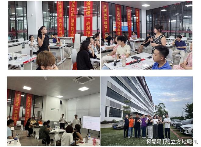 热立方地暖机：以数字赋能实战营锻造尖兵破局传统营销困境！(图3)