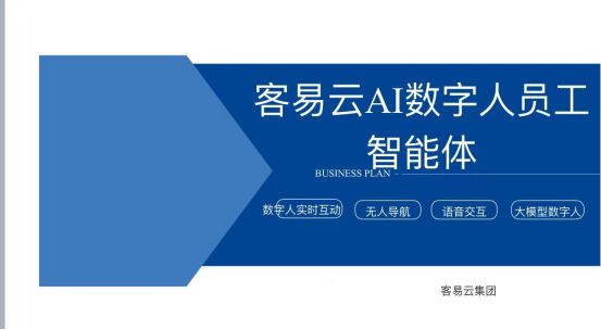 拜托了！做视频一定要学会用AI工具啊！(图1)