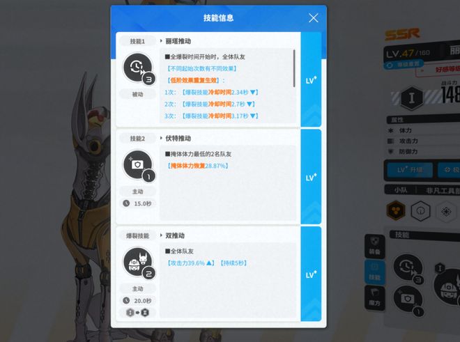打枪！适配碎片时间生态不同于动作大世界的二游赛道如何去做(图11)