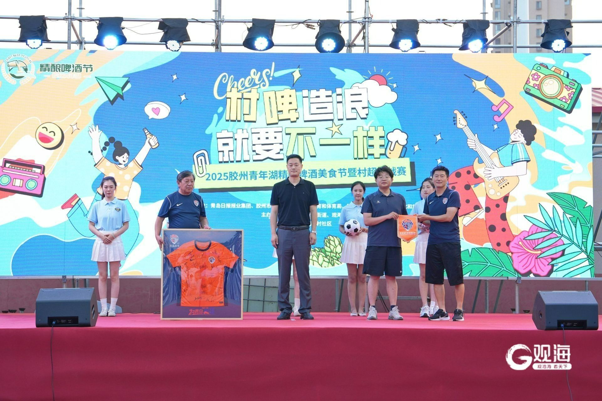 观海五周年AI的新起航(图5)