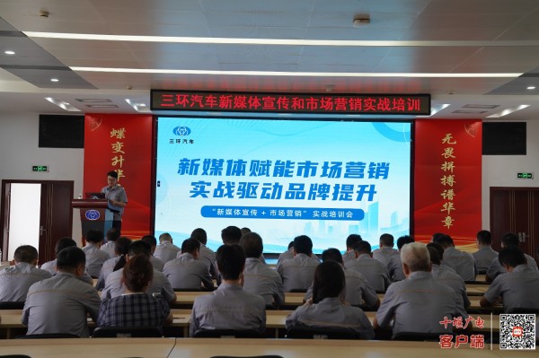 干货满满！这场新媒体营销实战培训超有料(图1)