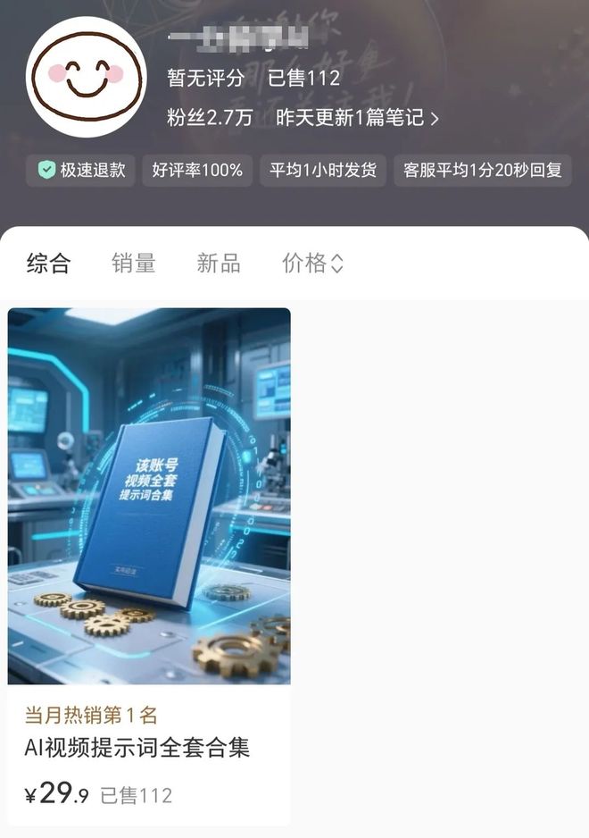 亏钱的AI大厂们养肥了吃播(图2)